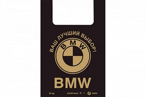 купить пакеты майка розница, пакет майка купить оптом в москве, купить пакеты майка мелким оптом, пакеты майка купить в москве, пакет майка купить оптом, пакеты майка купить, пакеты оптом, купить пакеты оптом, пакет майка купить оптом, пакеты полиэтиленовые оптом купить, купить пакеты оптом в москве, купить пакеты майка мелким оптом, купить пакеты оптом в москве дешево, 	купить пакеты мелким оптом в москве, 	пакет майка купить оптом в москве, 	купить пакеты майка мелким оптом в москве, купить пакет майка оптом от производителя, пакеты купить в розницу москва, 	пакеты майка купить в москве, 	купить пакеты оптом в москве дешево, пакет майка купить оптом в москве, 	упаковочные пакеты купить москва, купить пакеты полиэтиленовые, купить пакеты полиэтиленовые дешево интернет магазин, 	пакеты майка с логотипом, 	изготовление пакетов майка с логотипом, 	пакет майка с логотипом на заказ, 	производство пакетов майка с логотипом, пакет майка логотипом купить, пакеты майка с логотипом малым тиражом, пакет майка с логотипом цена, бери пакет, интернет магазин, пакеты майки купить дешево, 	купить пакеты майка мелким оптом в москве, купить пакет майка оптом от производителя, пакеты майка белые купить,  	пакет майка черный купить, 	купить пакет майка дешево в москве, 	пакет майка логотипом купить, пакет майка прозрачный купить, 