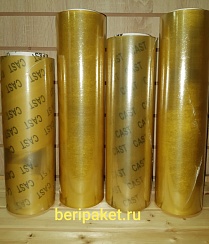Пищевая плёнка ПВХ 450*600/8мкм
