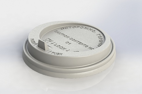 Крышка c питейником D-80 белая